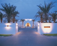 The Chedi / Muscat